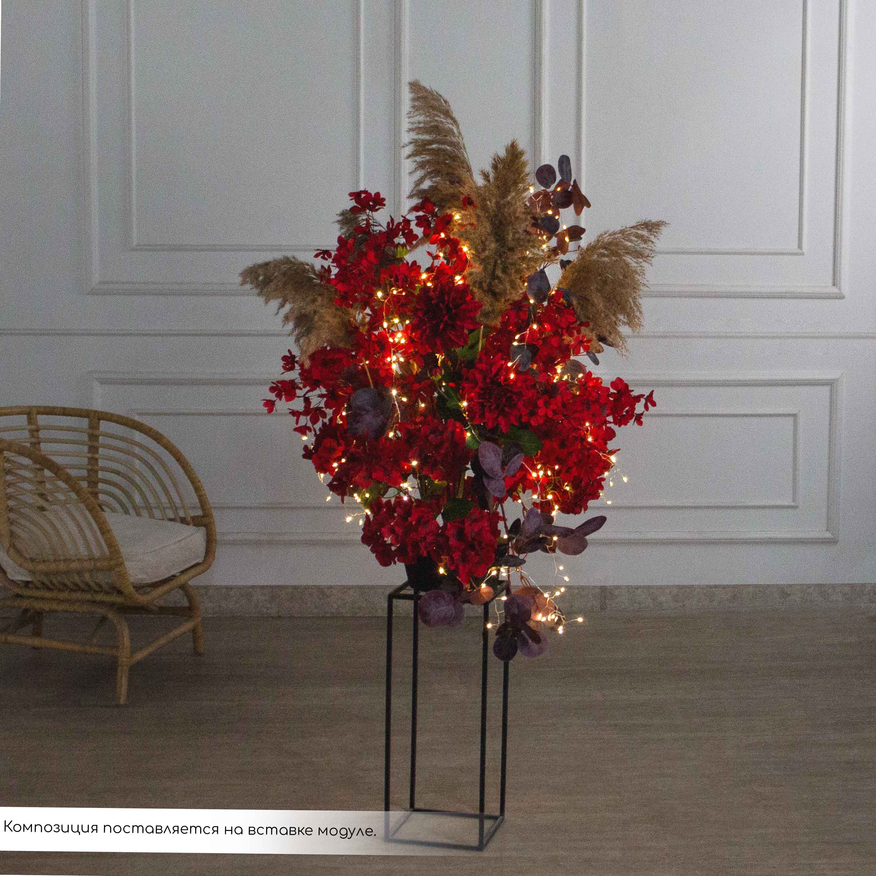 К549/СВ03(Пр)(F) Композиция искусственная на основании с гирляндой 