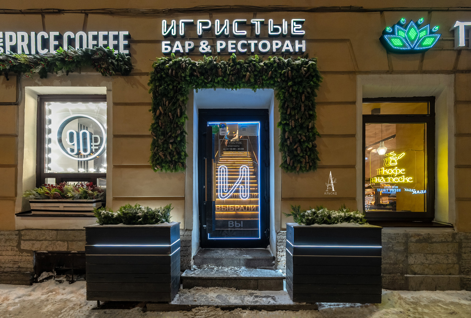 Л89 Гирлянда искусственная НГ хвойная с натуральным декором L100см_36