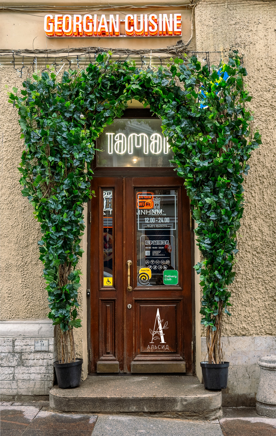 КС74(F) Хедера искусственная ампельная в кашпо_3