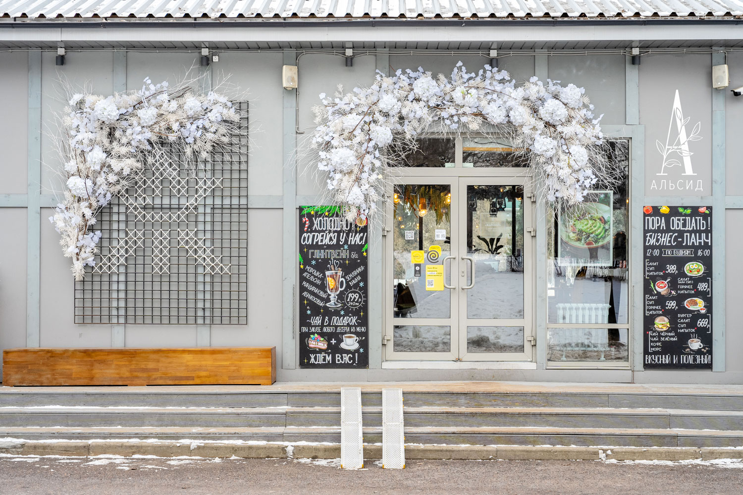 Л92-1 Гирлянда искусственная зимняя с цветами ампельная L100см_7