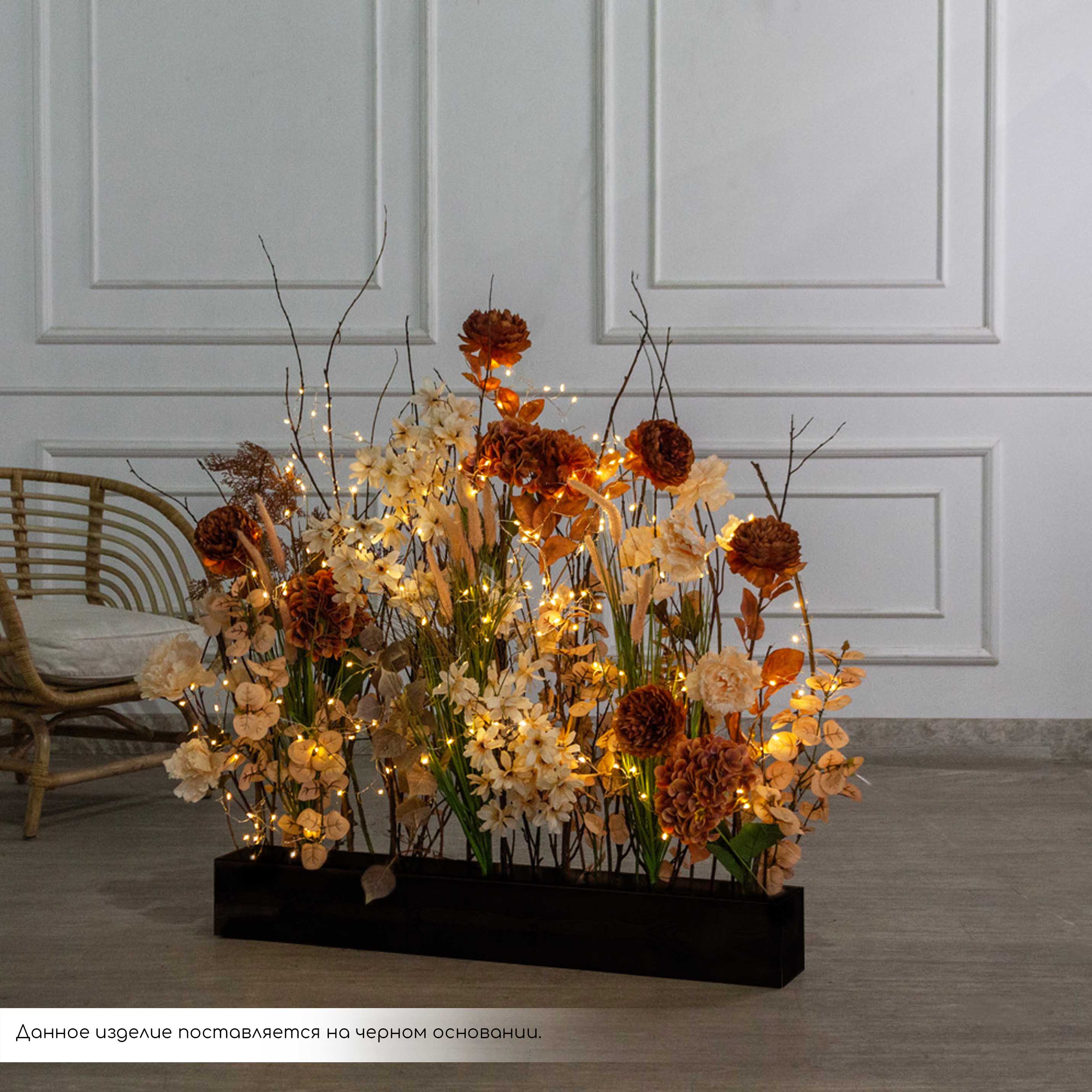 К545/СВ03(Пр)(F) Композиция искусственная на основании,бежево-терракотовая_2