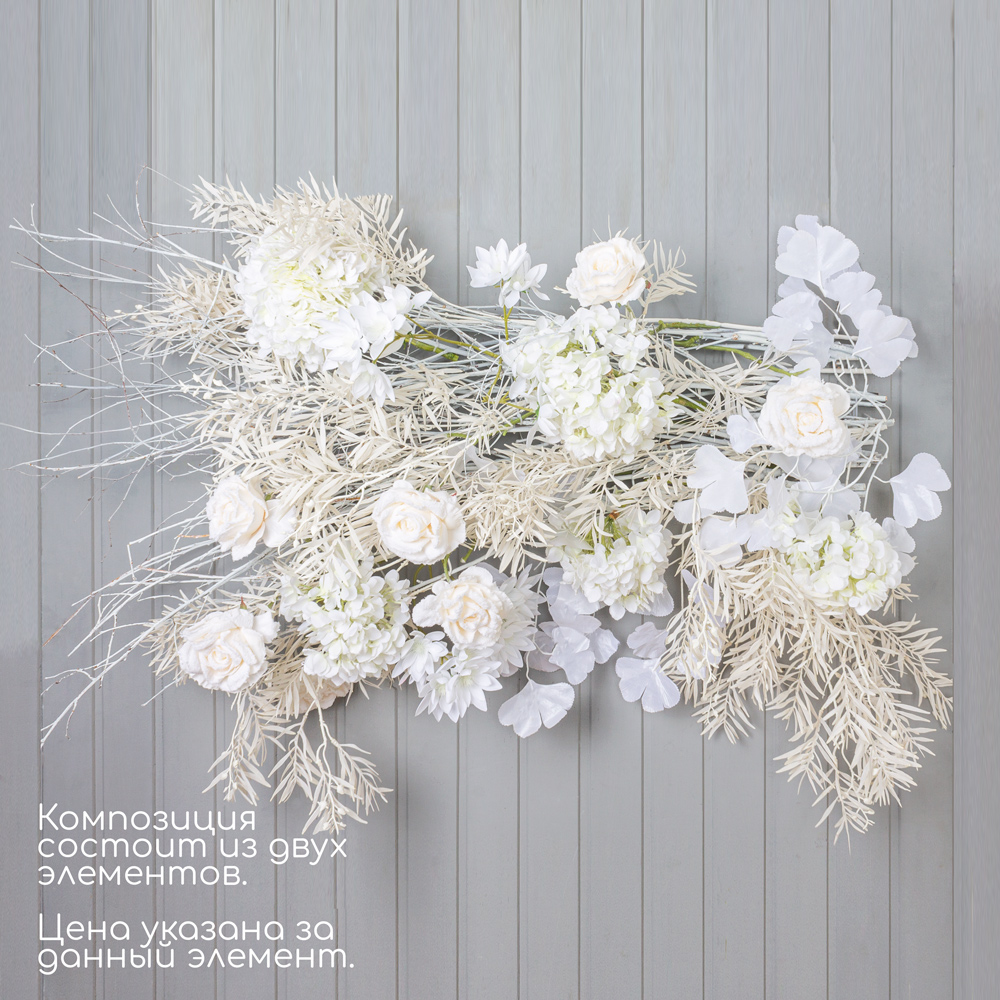 Л92 Гирлянда искусственная зимняя с цветами L100см_6