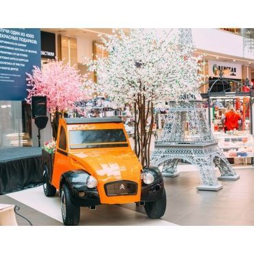 ТРК "Галерея"