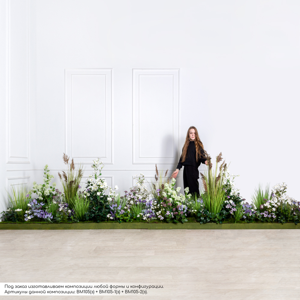 ВМ105(з)(F) Композиция искусственная Цветочный луг на вставке 98х35х10см_4