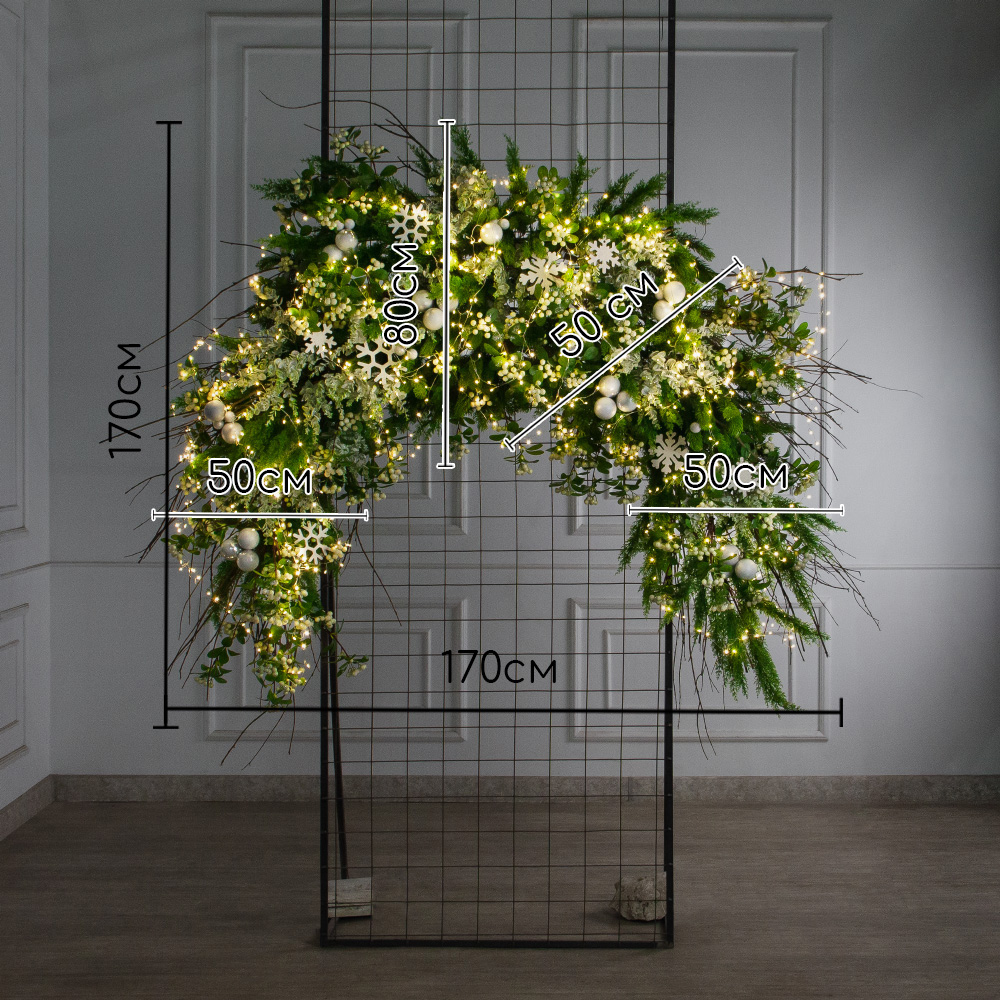 ДЛ191/СВ03т(Пр)(Fix)(F)Декор вход.группы h210см н/прутьях, прист.с гирлянд.Роса и белыми шарами_2