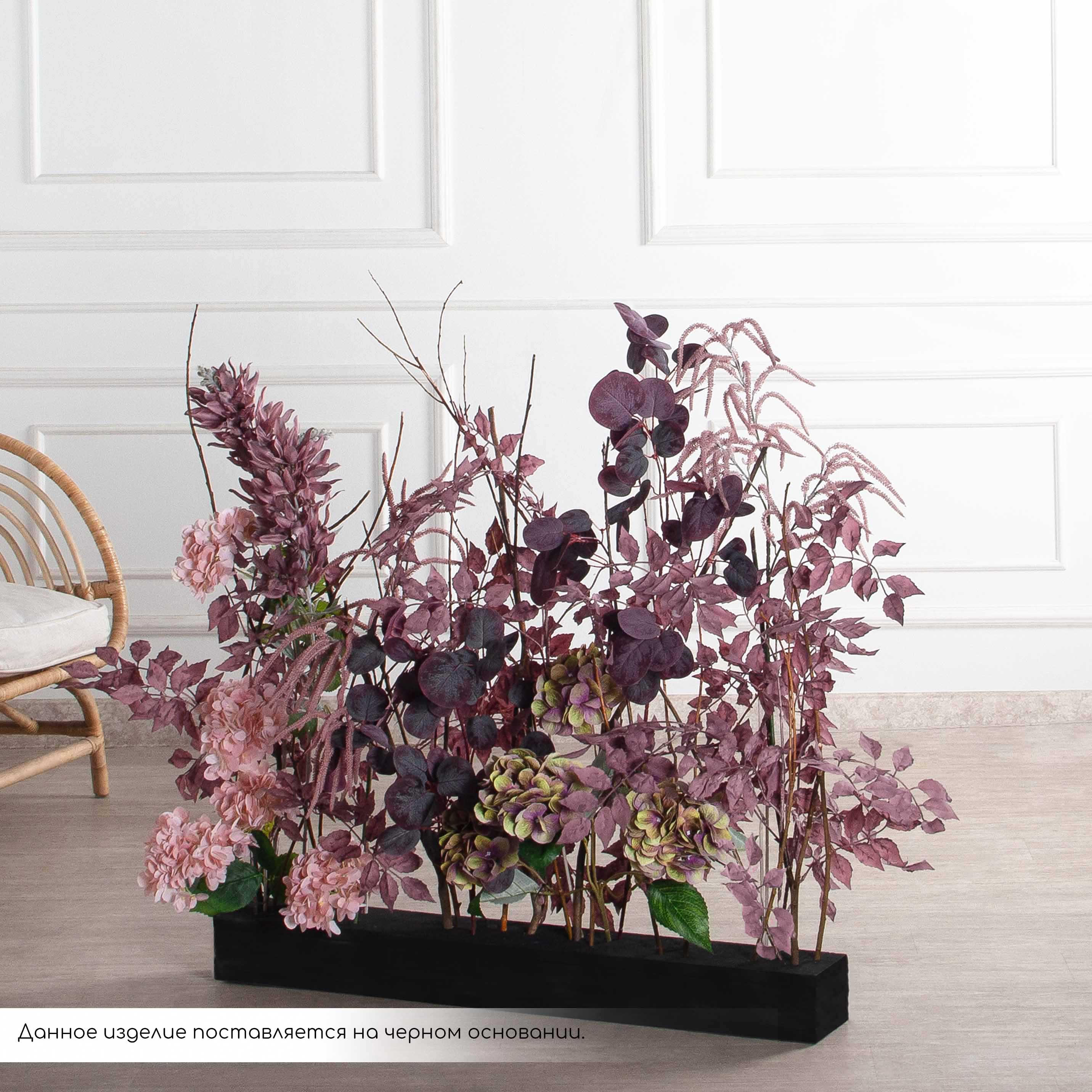 К548(Пр)(F) Композиция искусственная на основании, пепельно-пурпурная_2