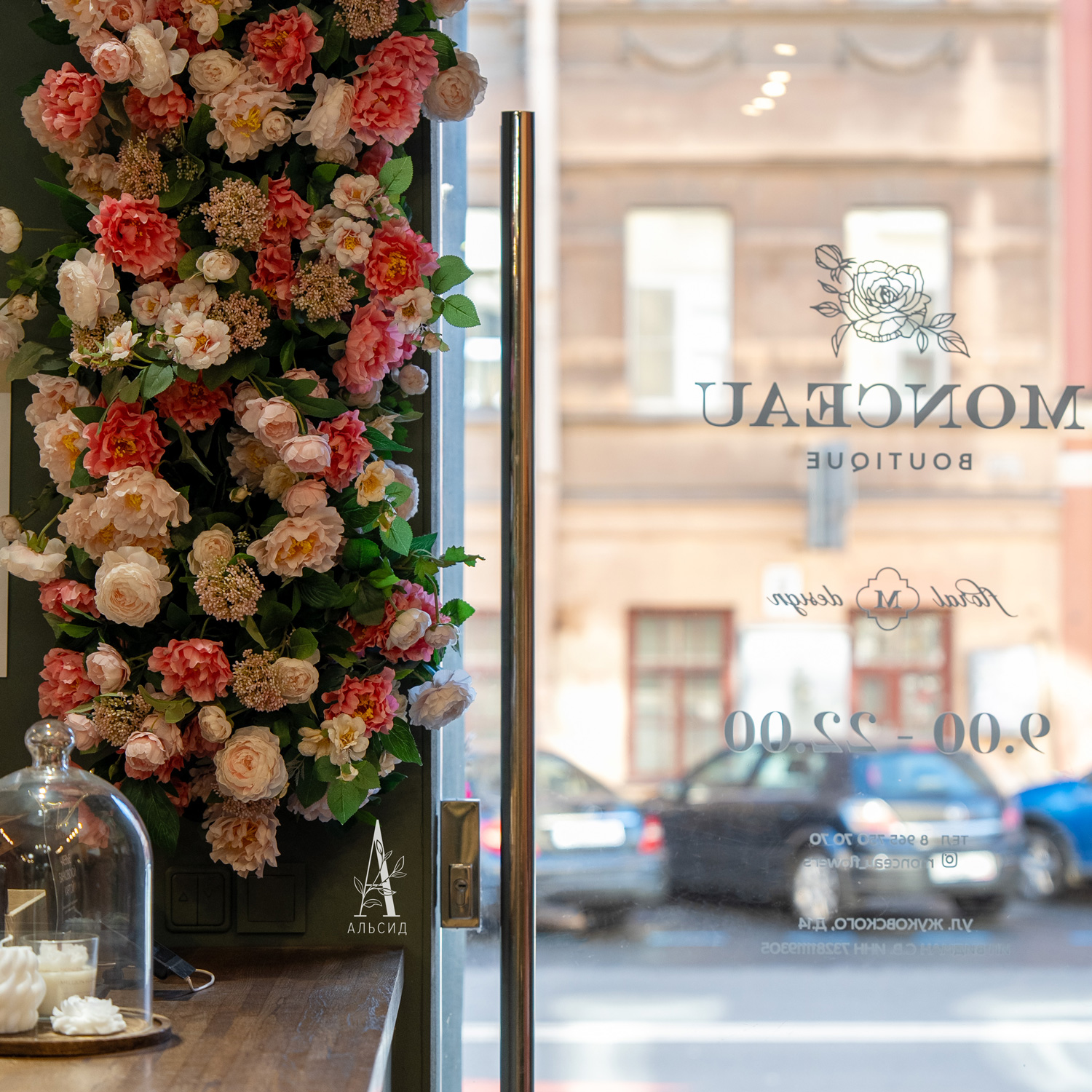 Л84 Лиана искусственная цветочная L100см_5