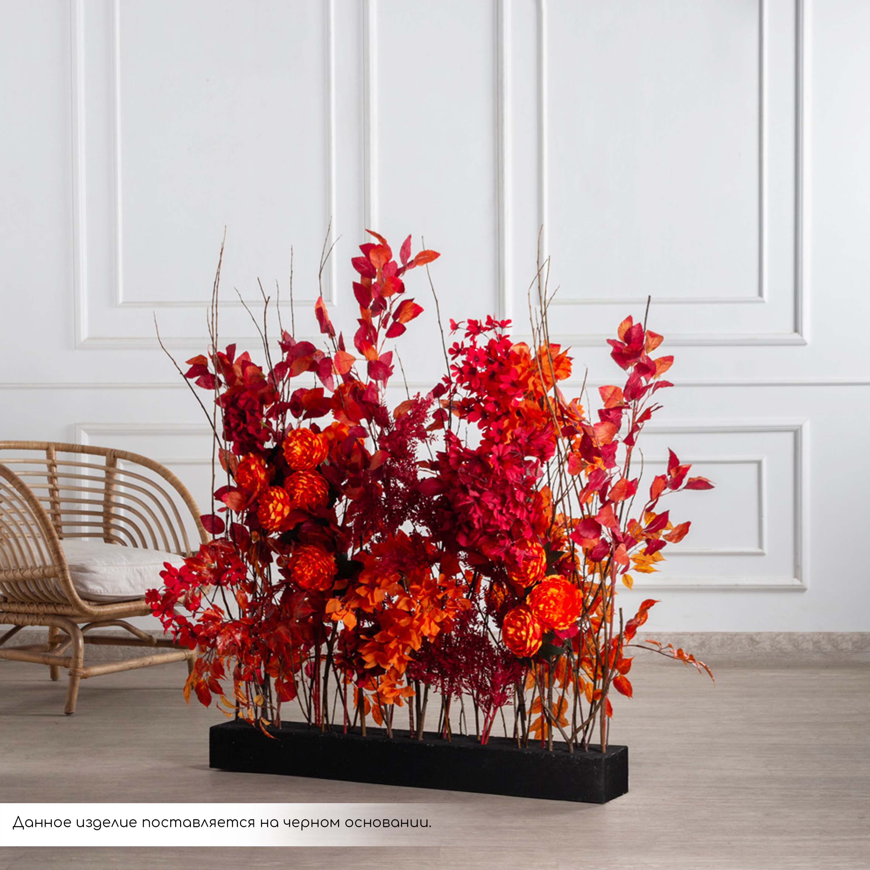 К544(Пр)(F) Композиция искусственная на основании,красно-оранжевая_2