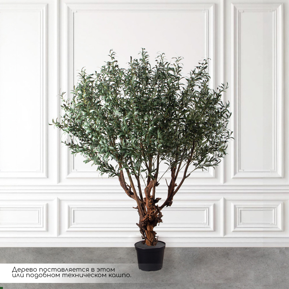 210/ОС/РН/АСС/465(з)(F) Оливковое дерево искусственное с плодами h210см_3