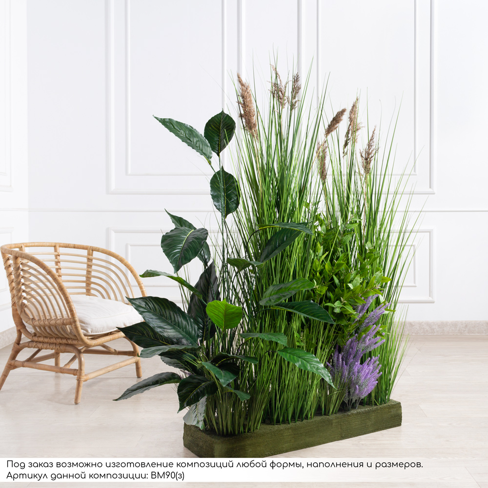 ВМ100(Пр)(F) Вставка зеленый Микс с травой на основании 95х35х10см_6