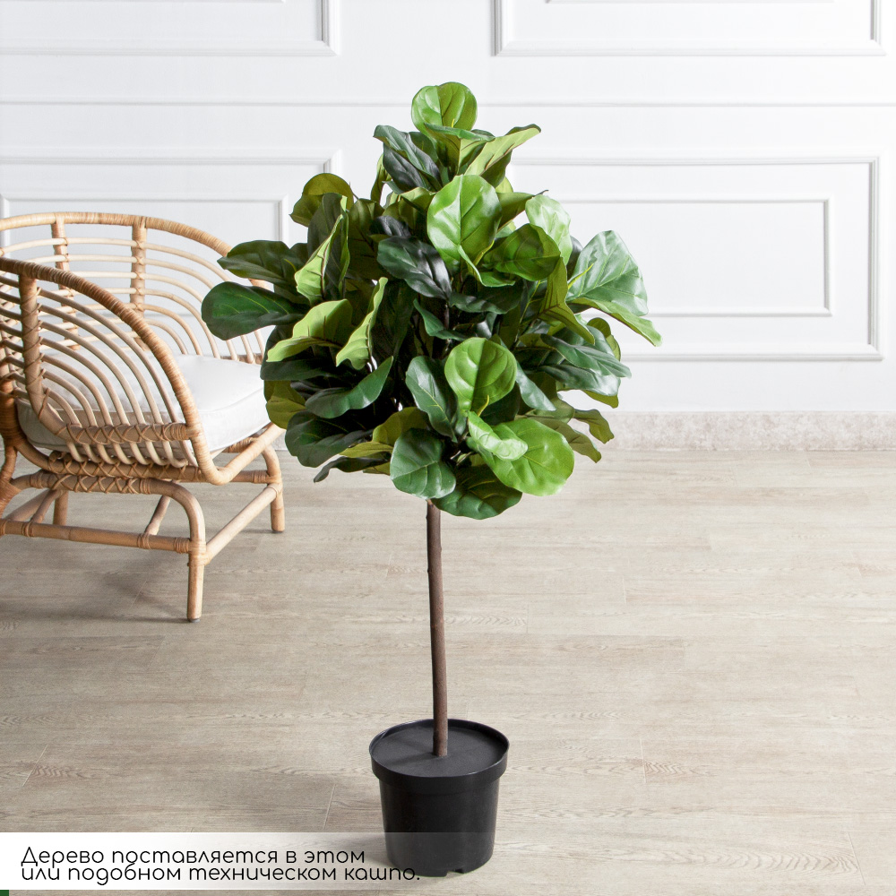 110/К/499(Sale)(F) Фикус Лирата искусственный h110см_2