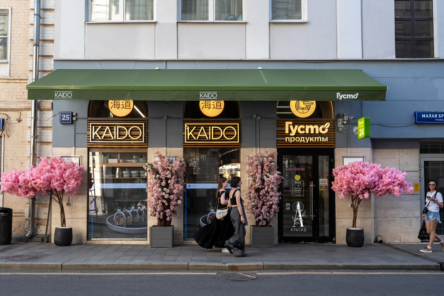 180/РПК/46М-2/1(з) Сакура Элит искусственная h180см, розовая_7