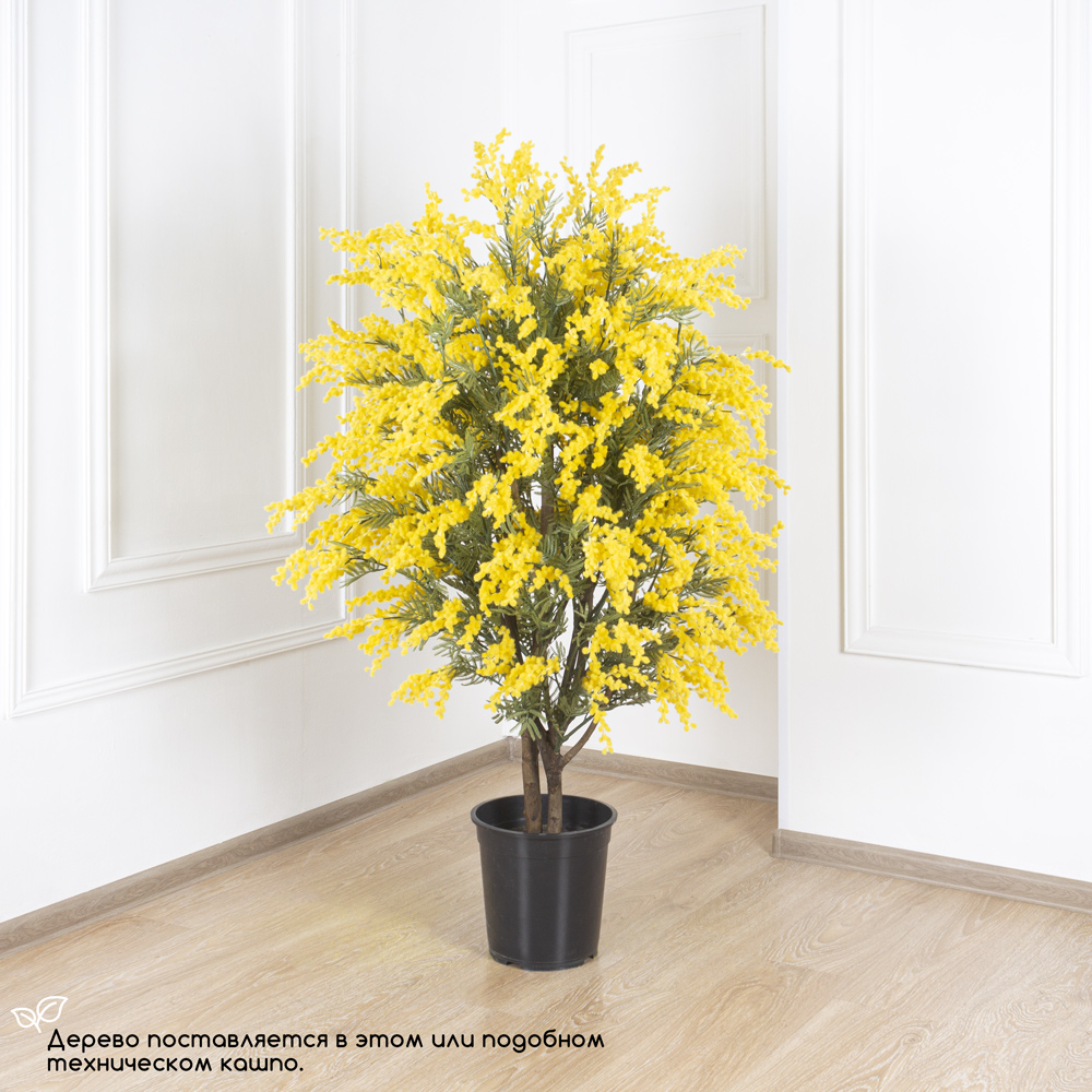 150/РН/43 Куст Мимозы искусственный, h150см, d90см_1