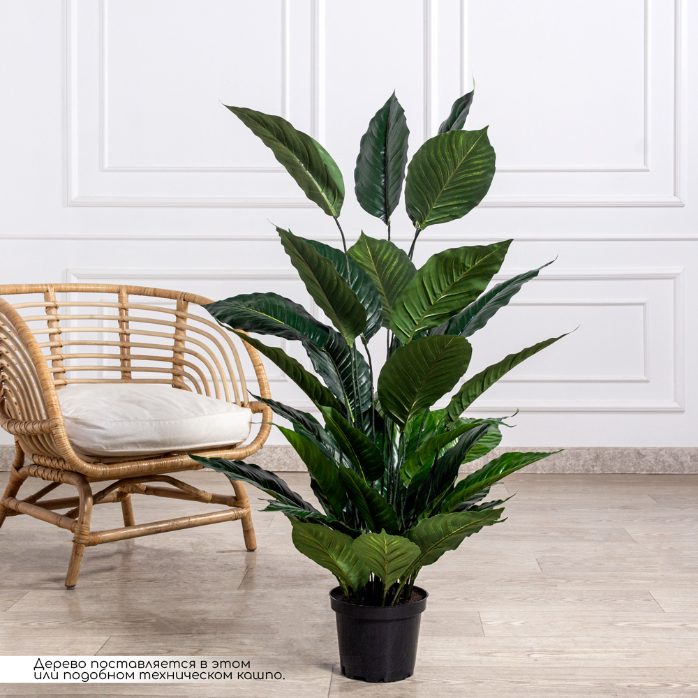 К270/4(з)(F) Спатифиллум искусственный h90см (латекс) в кашпо_1