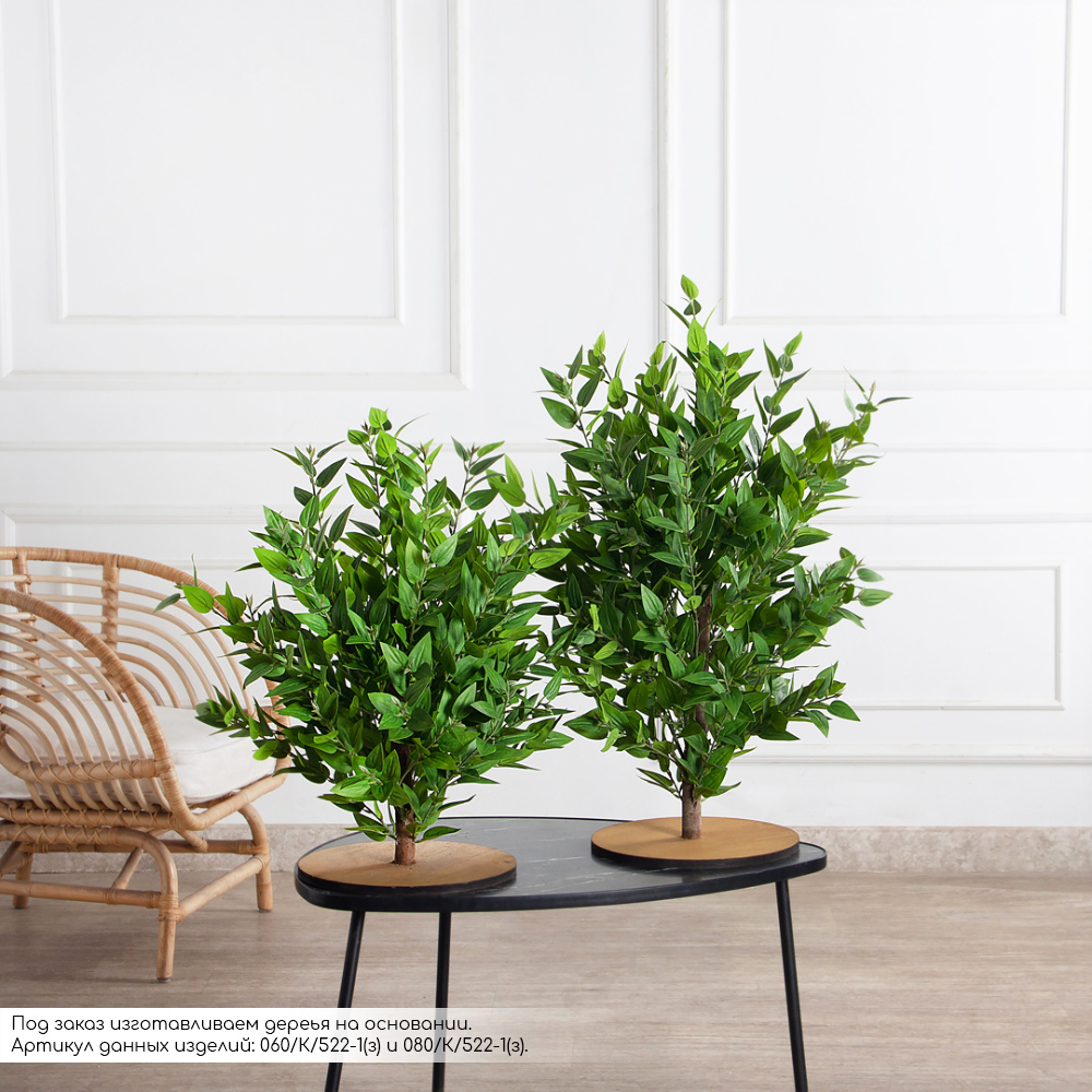 080/К/522(з)(F) Дерен искусственный h80см, латекс_4