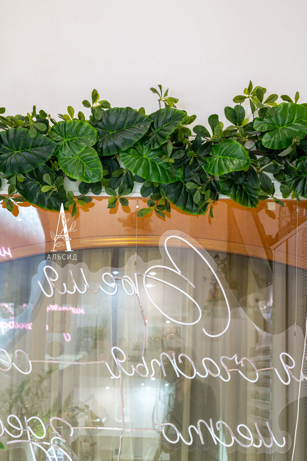 Л02 Лиана Шеффлера искусственная с филодендроном L100см (латекс) _4