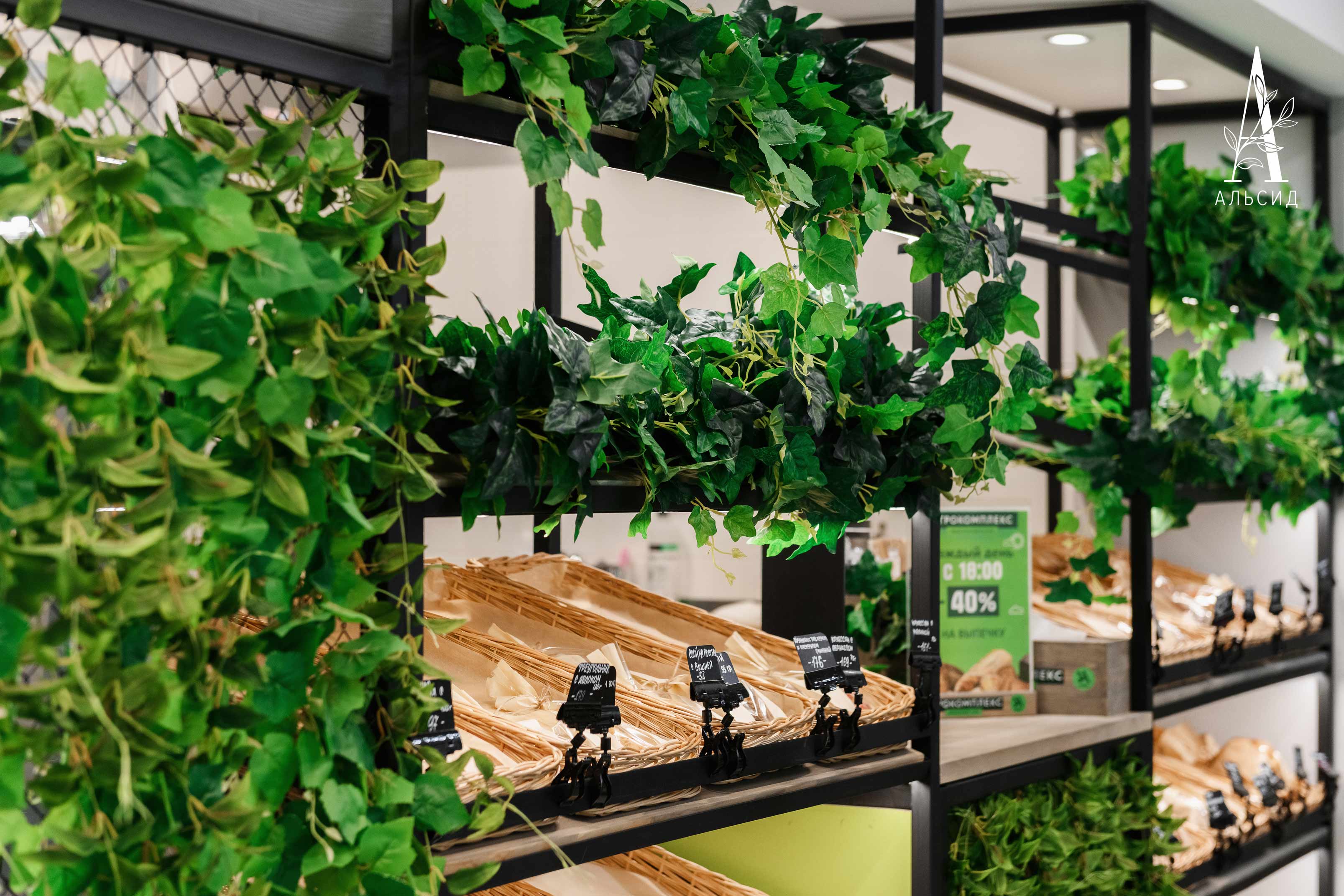 7144/0270-13 Плющ Виноград искусственный мелкий лист h68см (латекс), светло-зеленый_1