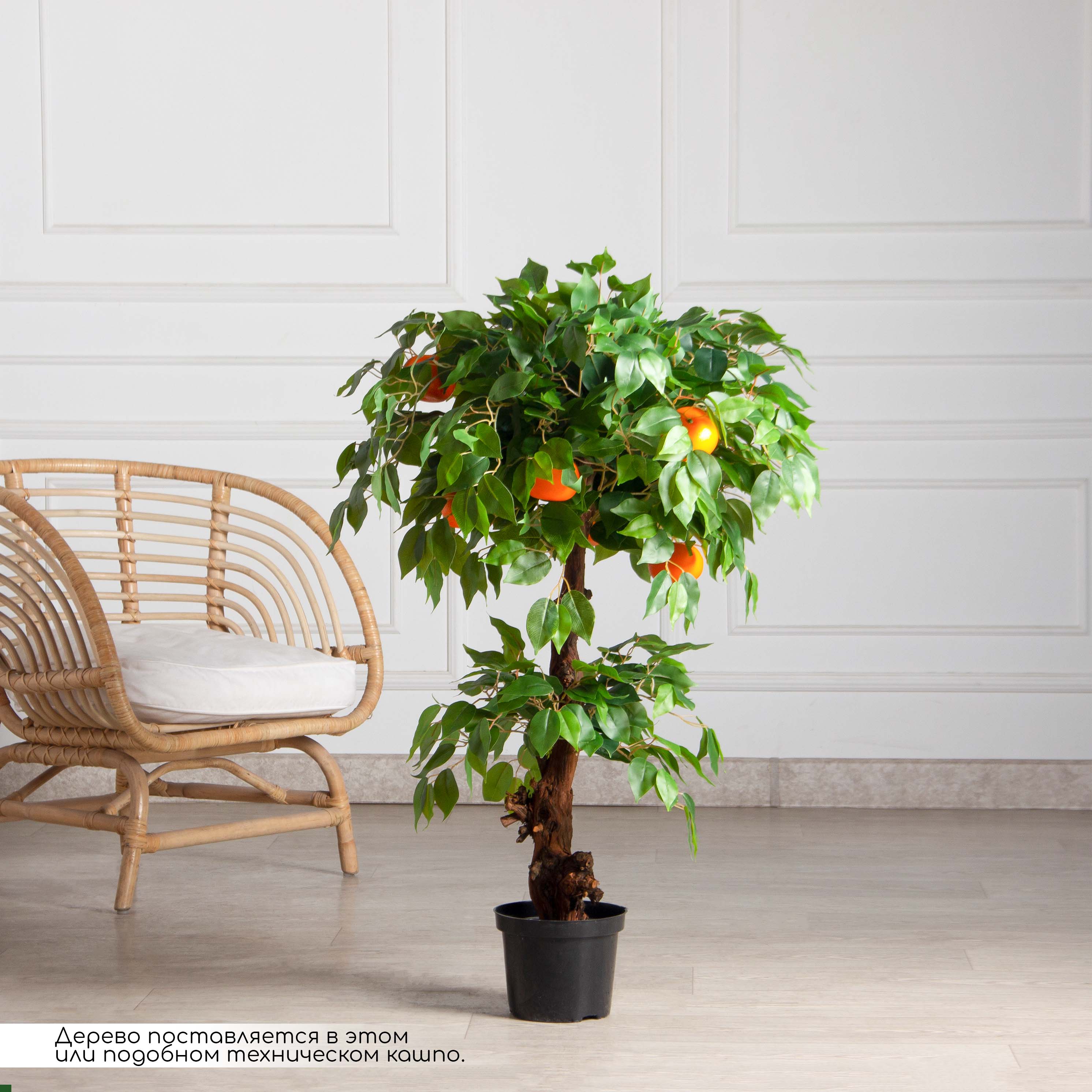 100/Я2/ОС/24М(F) Мандарин искусственный (латекс) с плодами h100см_2