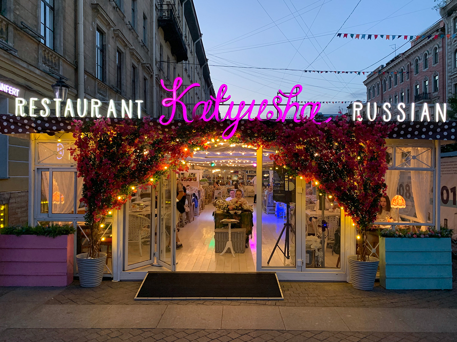 Ресторан Katyusha | СПб