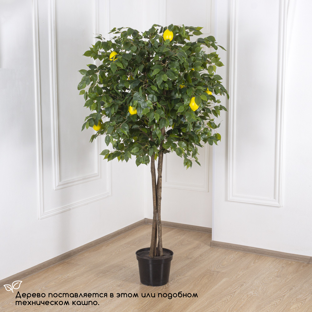 180/РПК/20М Дерево искусственное плодовое Лимон, h180см _4