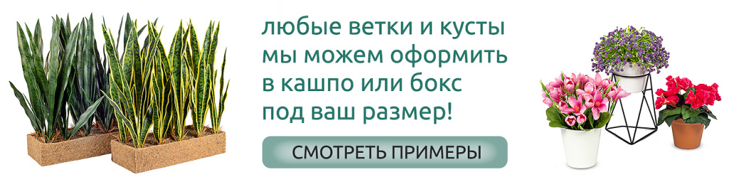 kashpo_zele_cvet.jpg