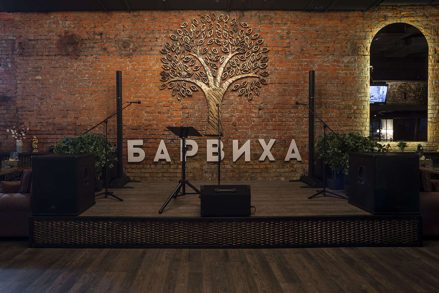Ресторан Барвиха | Москва