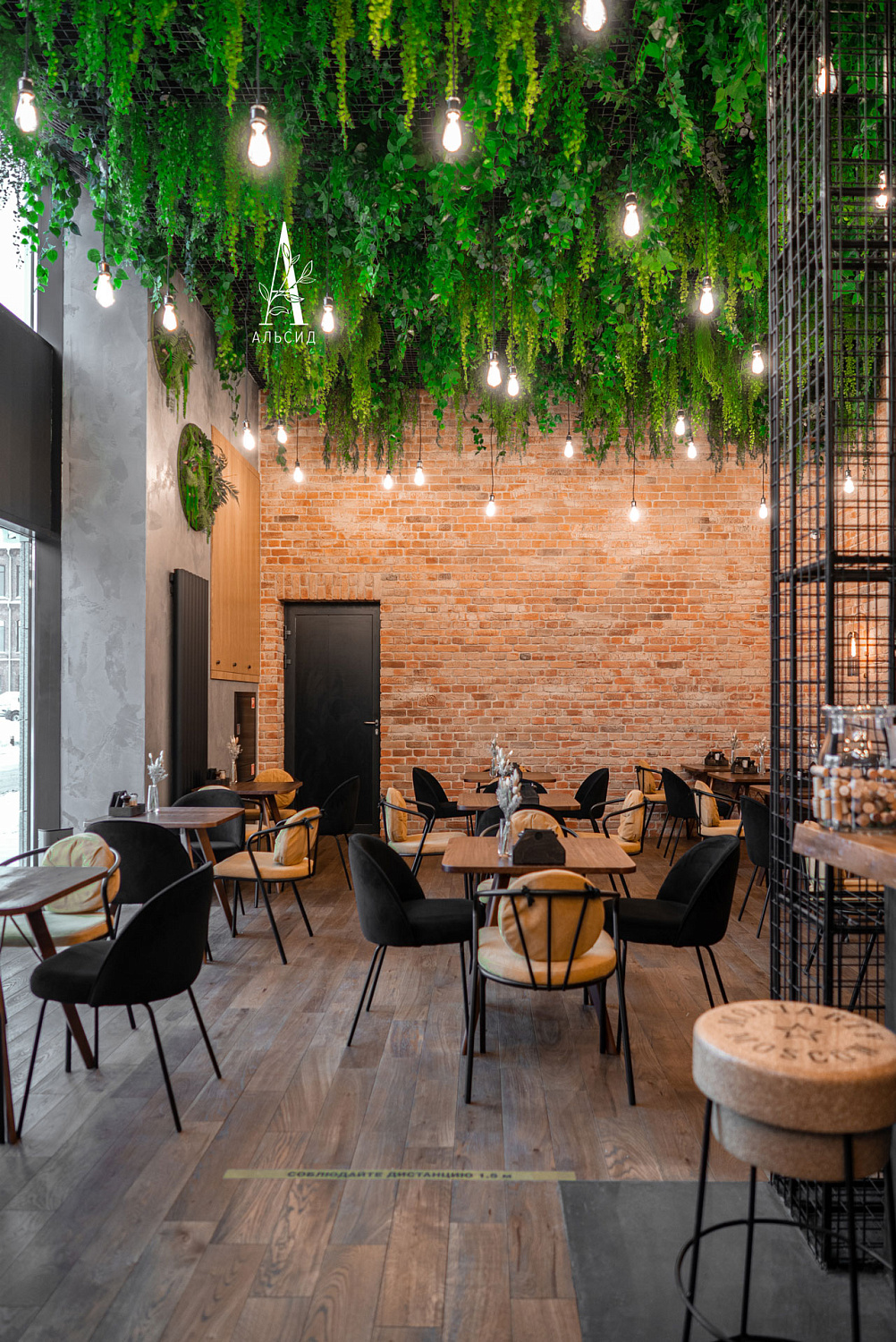 Moriarty Bar&amp;Kitchen | Москва