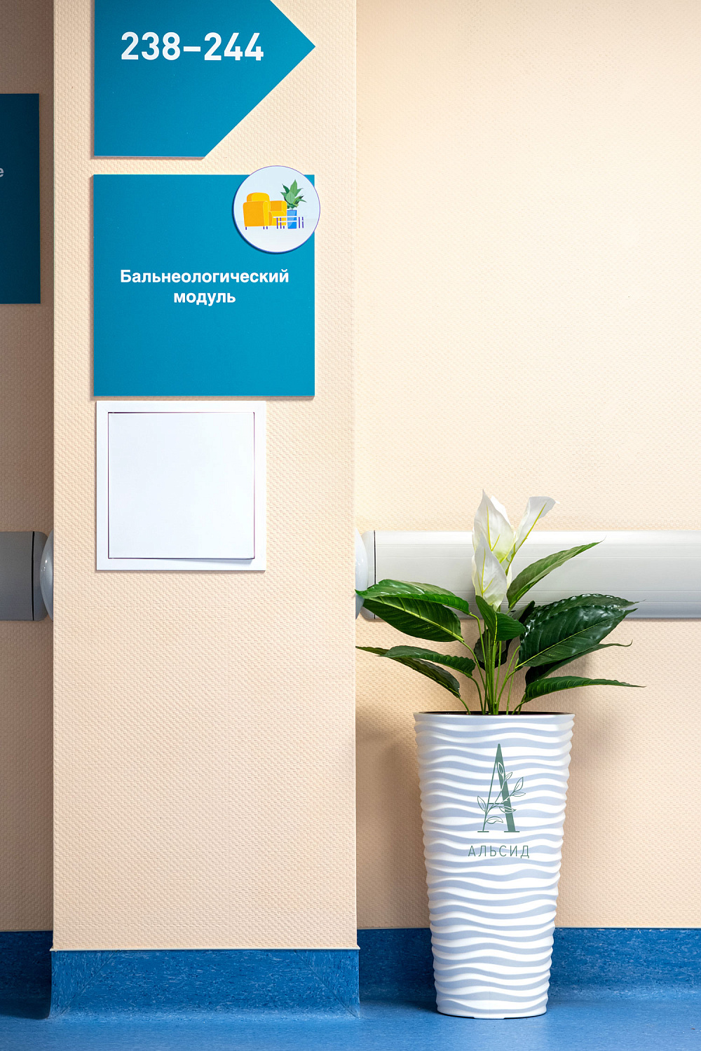 Медицинский центр | Сертолово