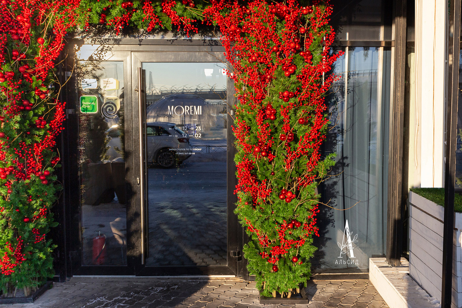 Moremi | Санкт-Петербург