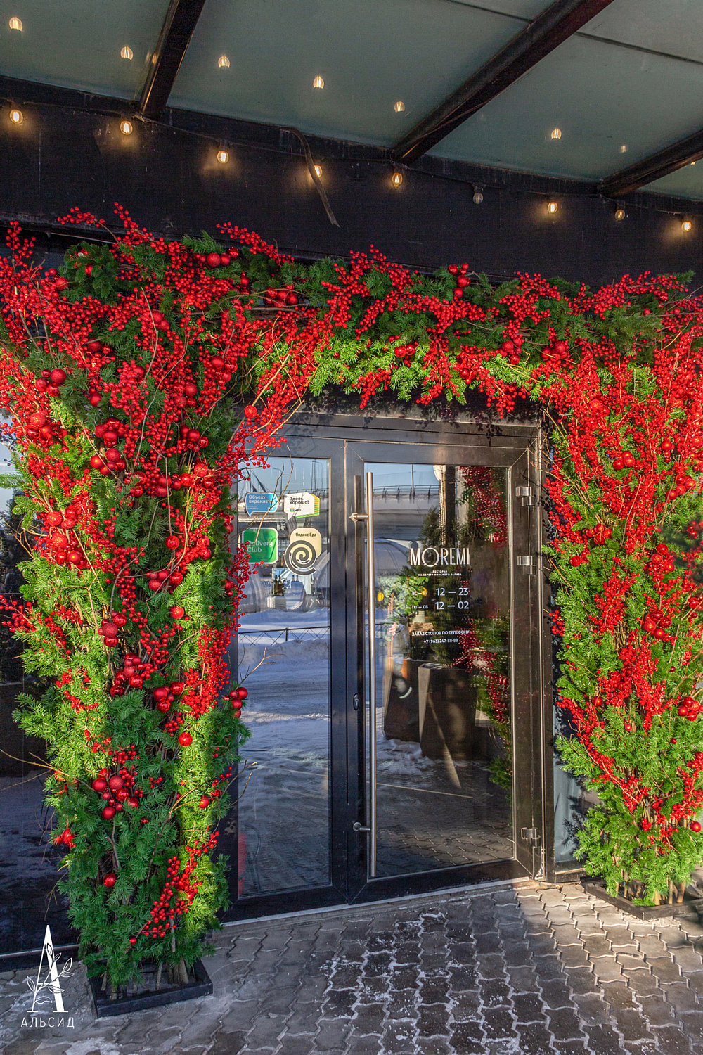 Moremi | Санкт-Петербург