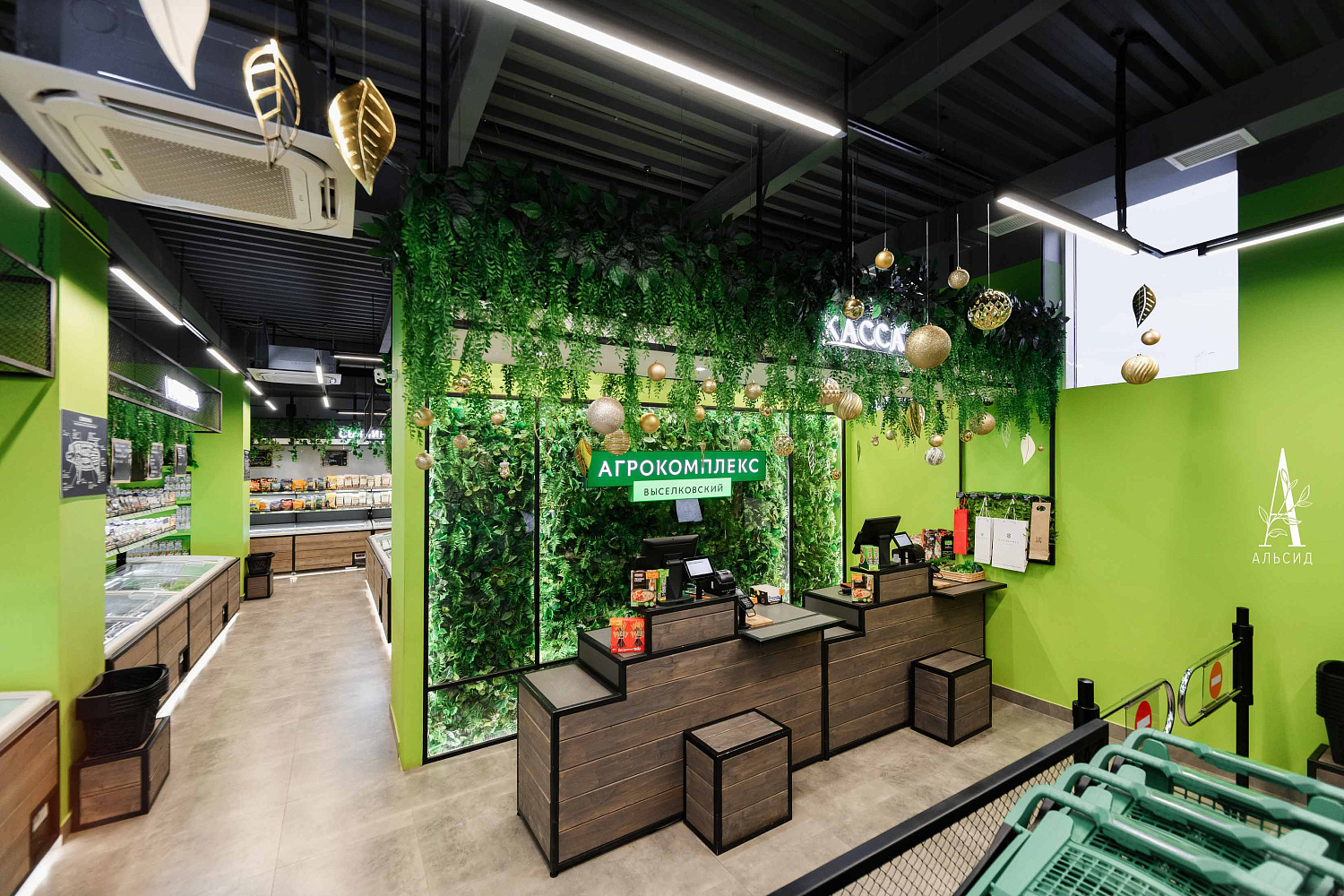 Агрокомплекс | Петропавловск-Камчатский