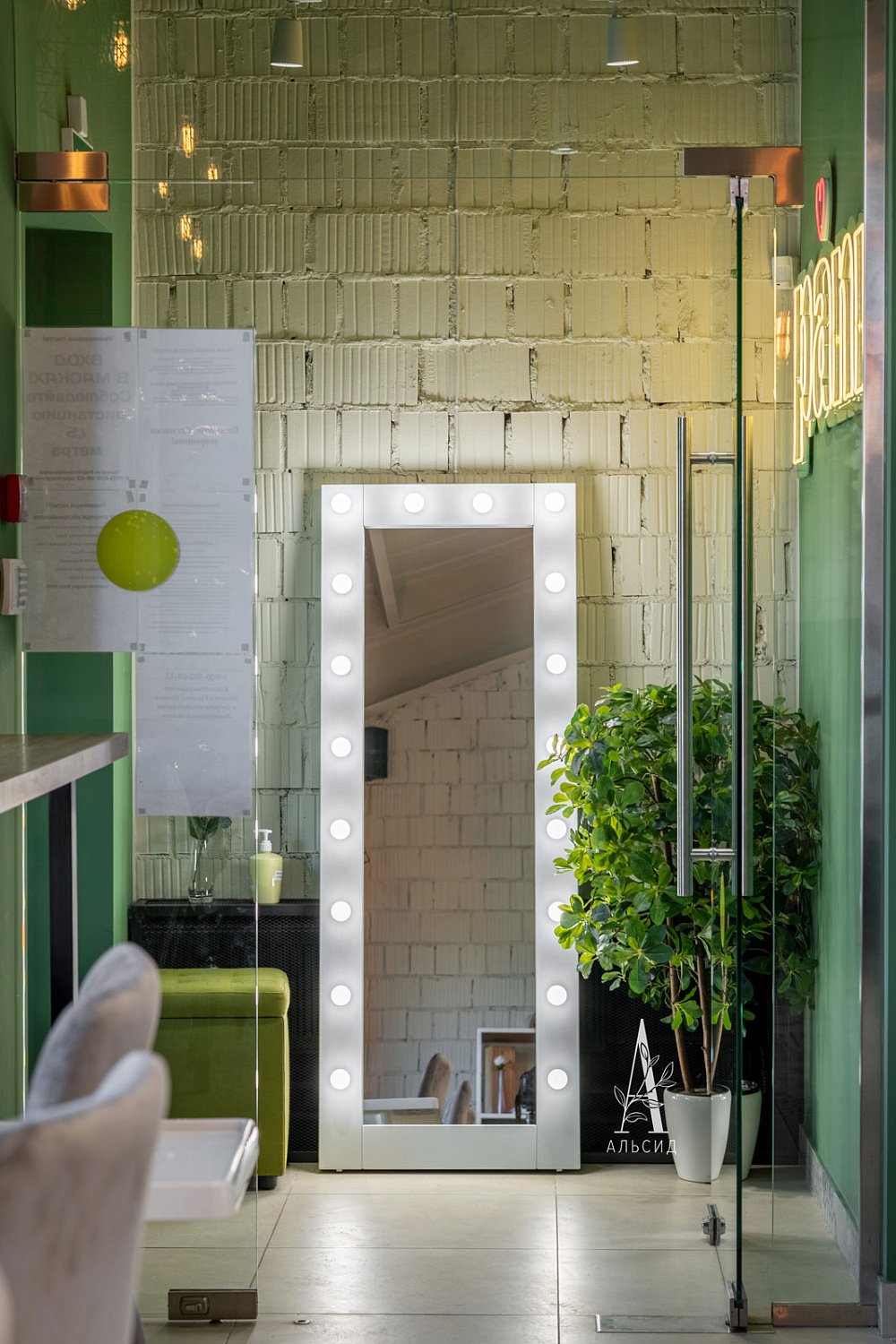 PANI | Никольское