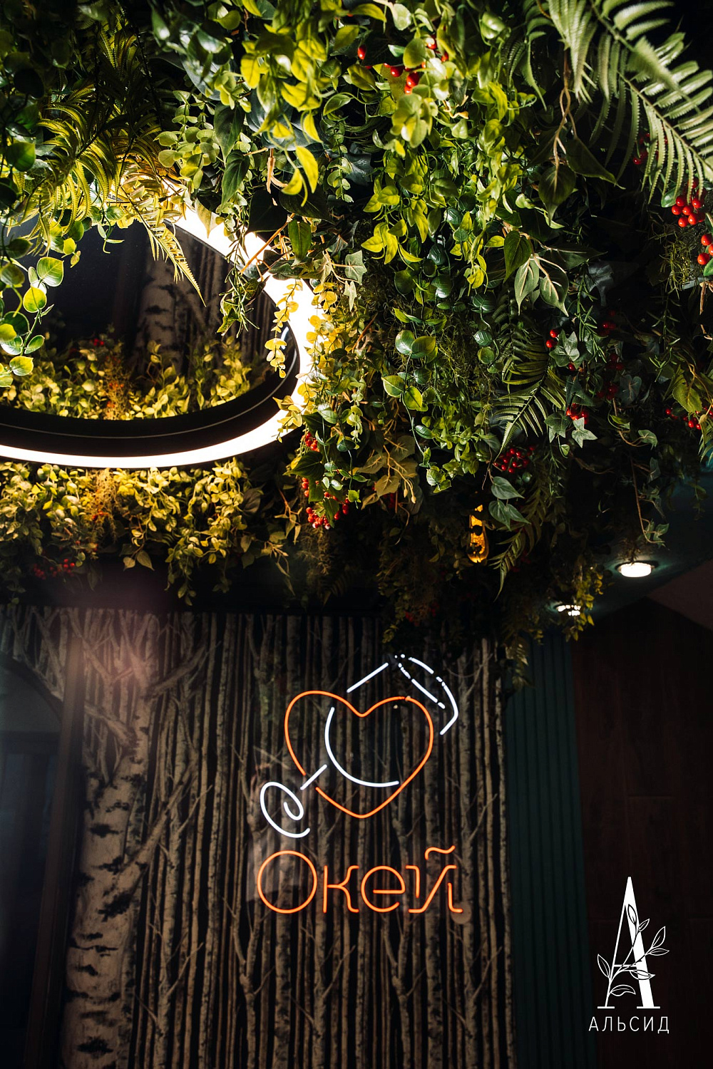 О`кей | Карелия