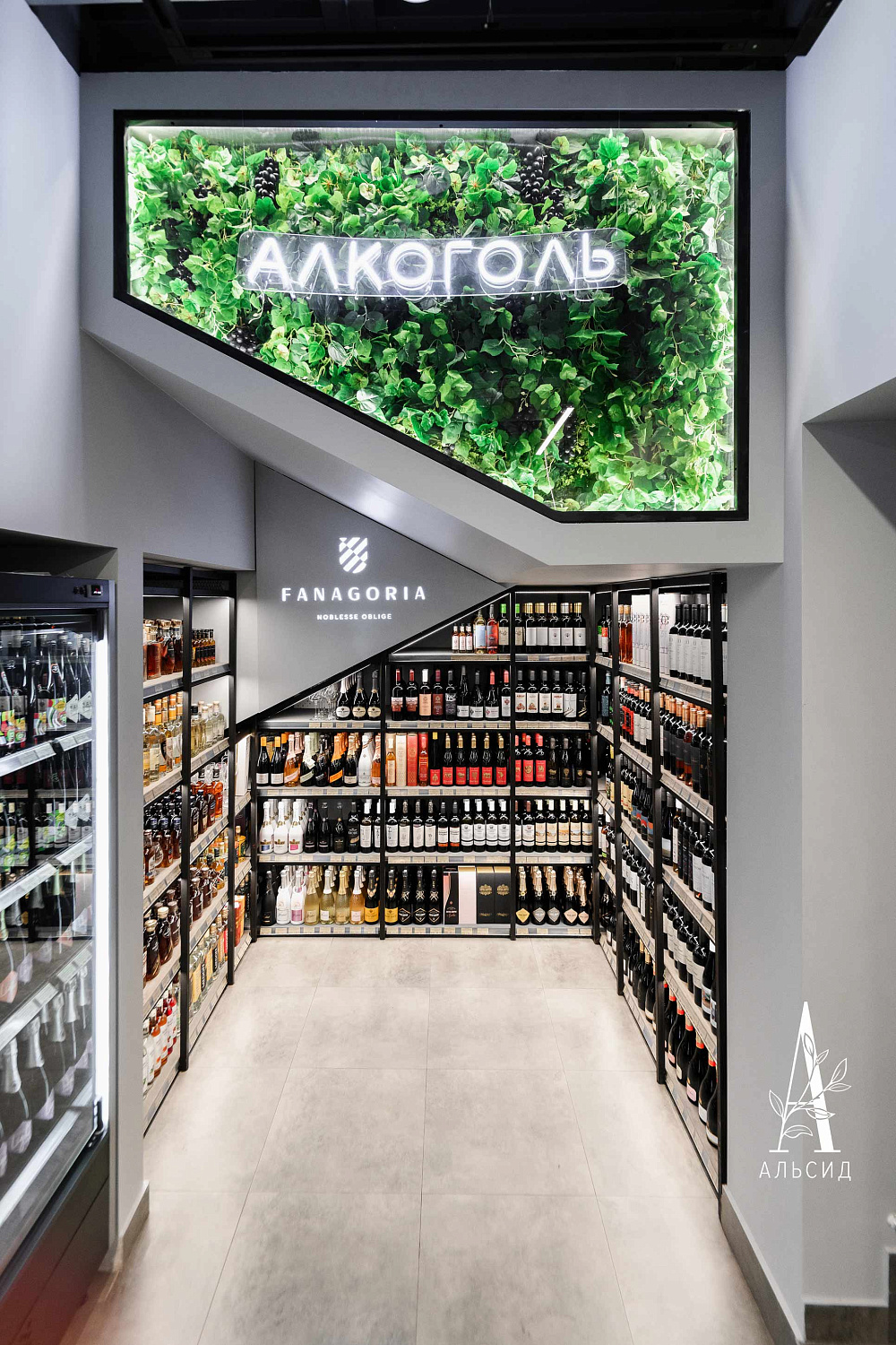 Агрокомплекс | Петропавловск-Камчатский